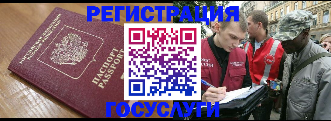 купить прописку в Октябрьском
